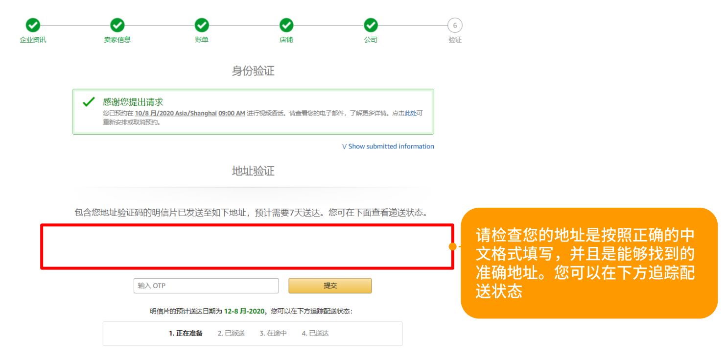 亞馬遜跨境電商好做嗎？入駐費(fèi)用及條件是怎么樣的？