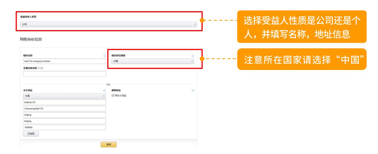 亞馬遜跨境電商好做嗎？入駐費(fèi)用及條件是怎么樣的？