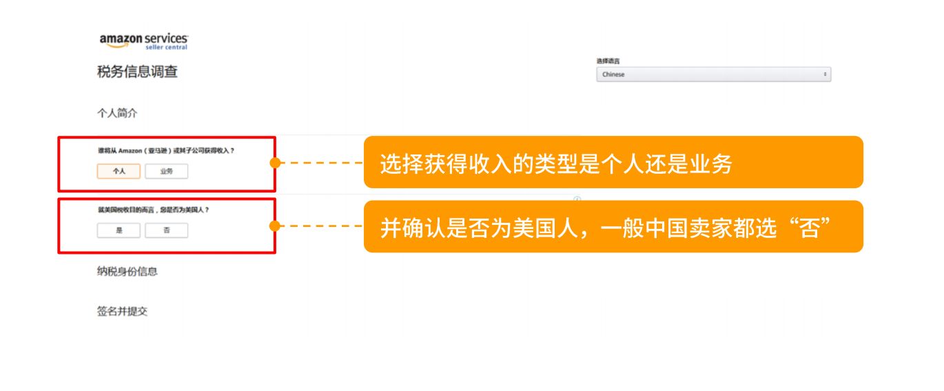 亞馬遜跨境電商好做嗎？入駐費(fèi)用及條件是怎么樣的？