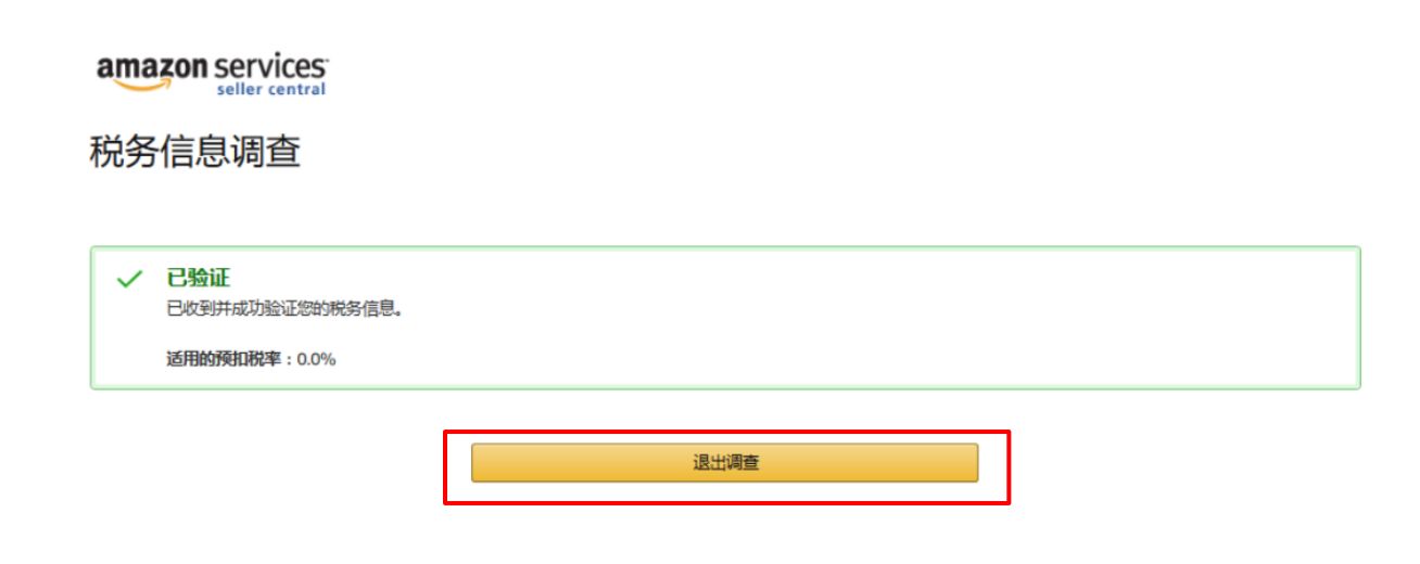 亞馬遜跨境電商好做嗎？入駐費(fèi)用及條件是怎么樣的？