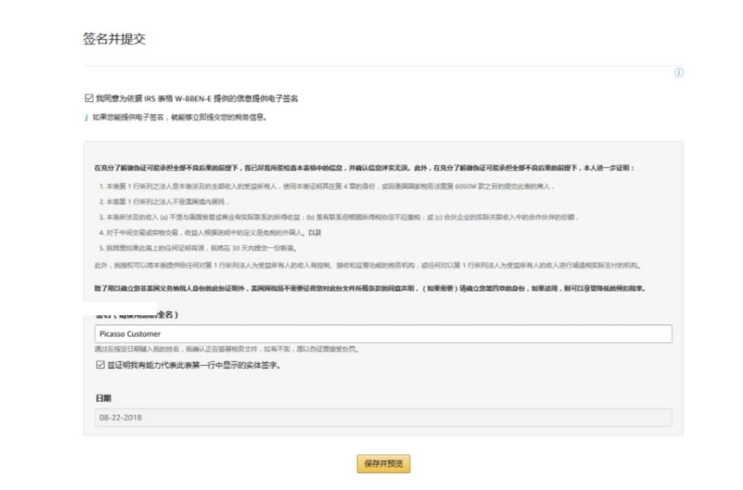 亞馬遜跨境電商好做嗎？入駐費(fèi)用及條件是怎么樣的？