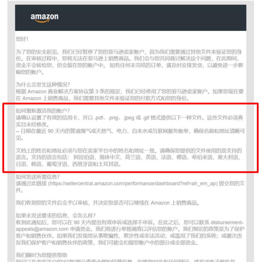 亞馬遜跨境電商好做嗎？入駐費(fèi)用及條件是怎么樣的？