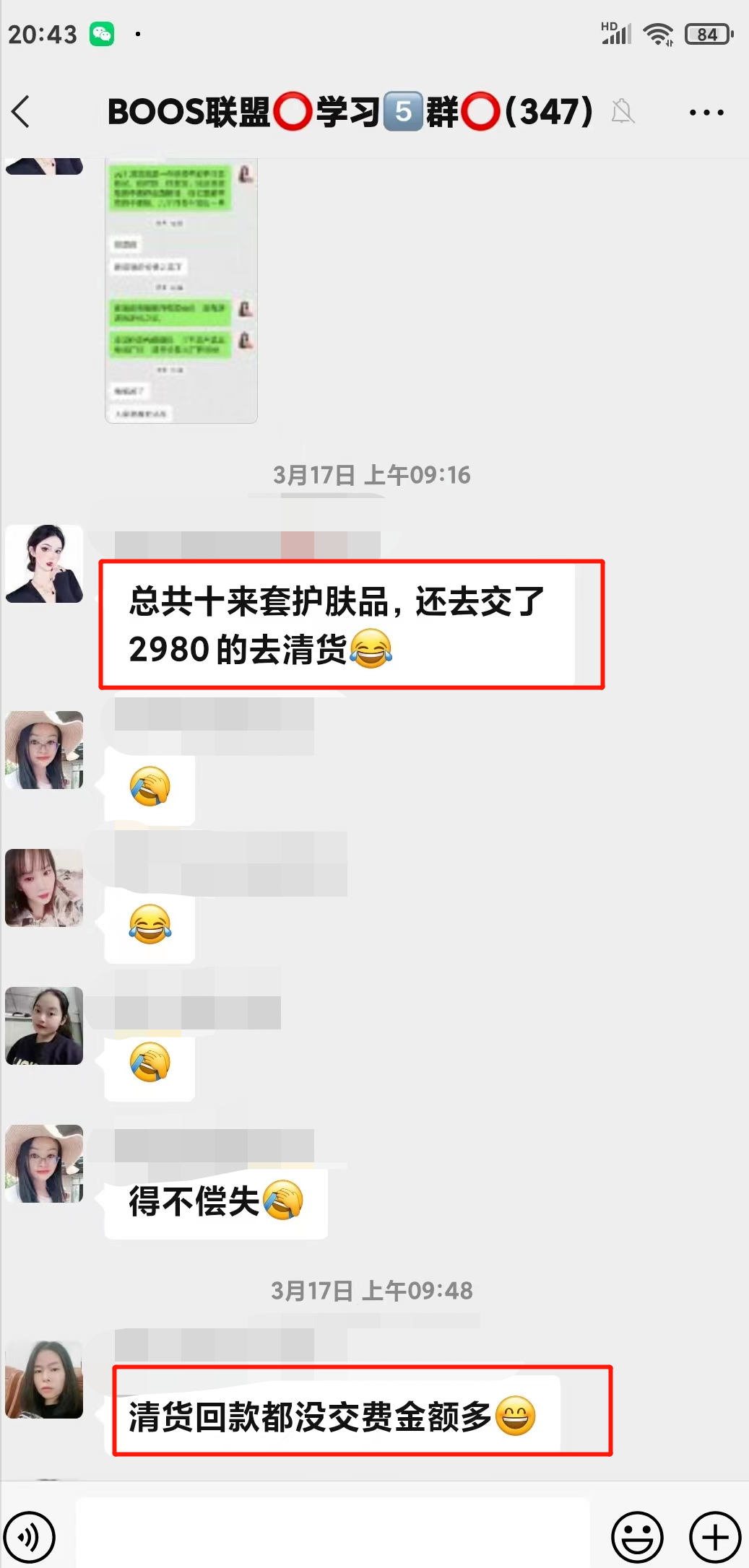 清庫存的平臺都有哪些？該怎么選？