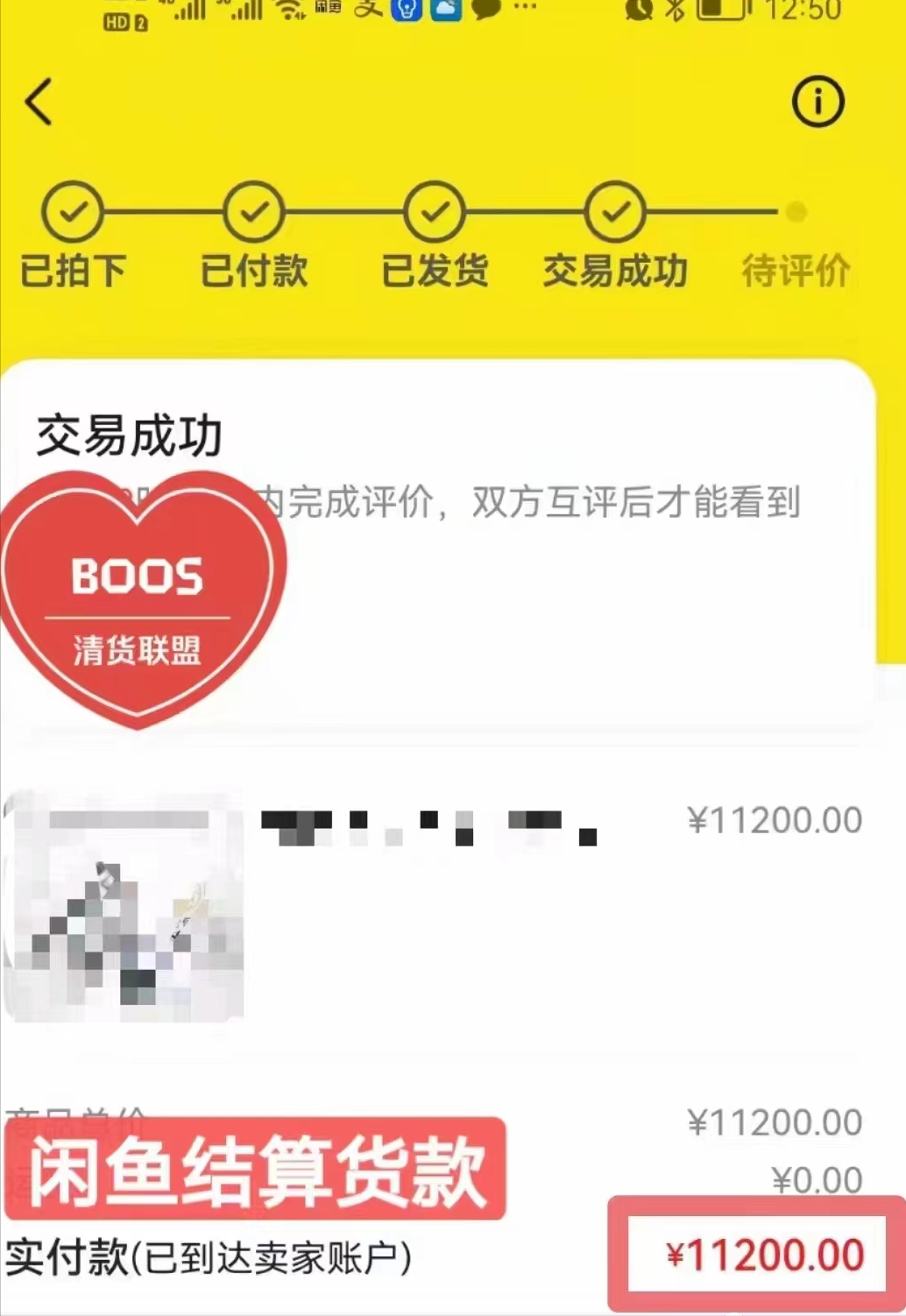 清庫存的平臺都有哪些？該怎么選？
