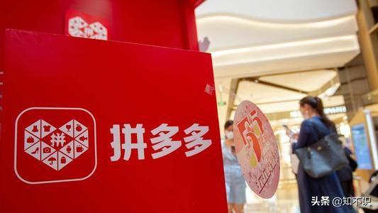 拼多多店鋪優惠活動通知怎么找回？優惠通知怎么設置?