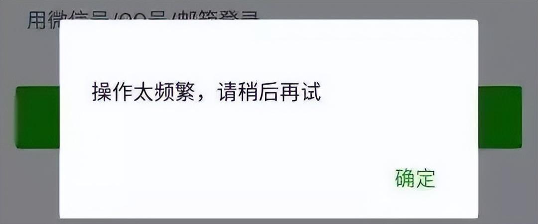 抖音刷瀏覽量會被限流嗎?會降權影響播放量嗎？