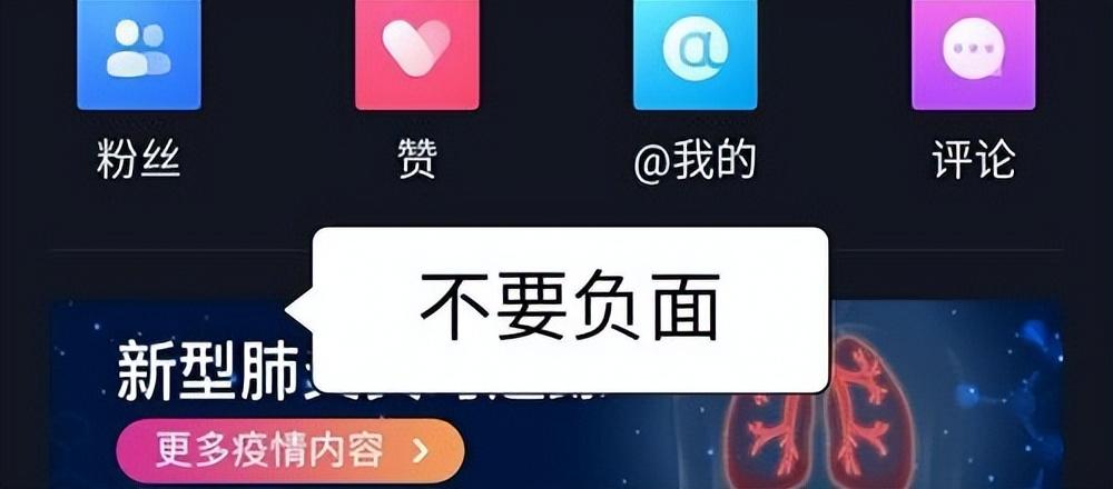 抖音刷瀏覽量會被限流嗎?會降權影響播放量嗎？