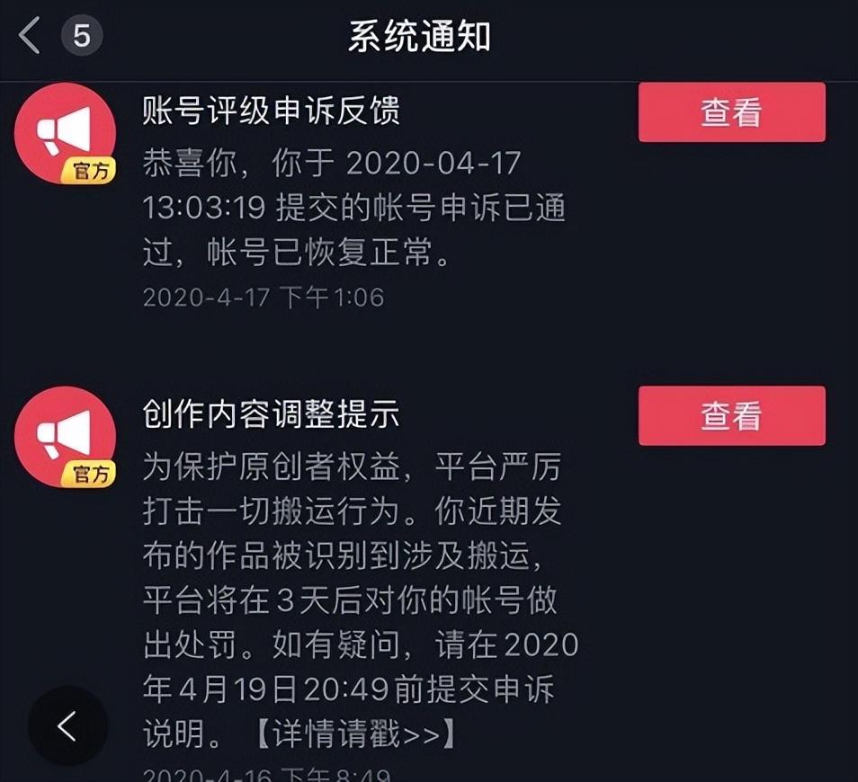 抖音刷瀏覽量會被限流嗎?會降權影響播放量嗎？