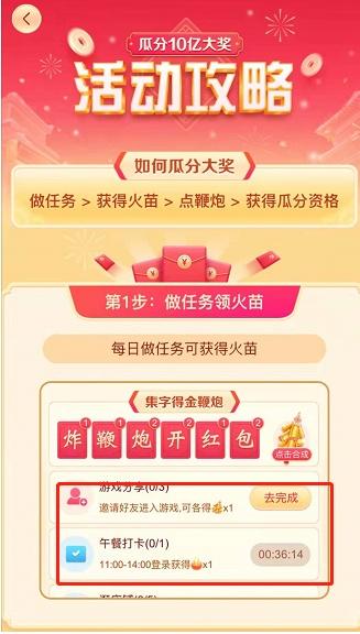 抖音紅包在哪里查？有什么賺錢的方式？
