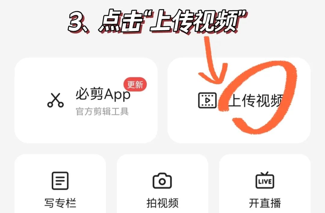 b站視頻收益是怎么算的？如何才能獲得收益？