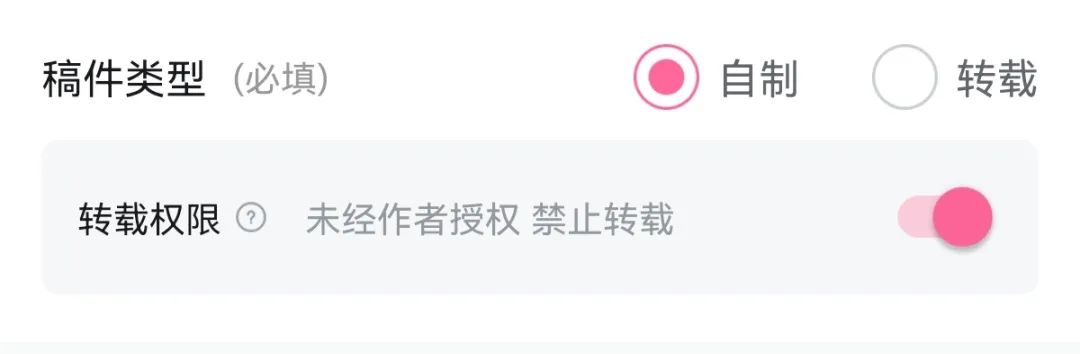 b站視頻收益是怎么算的？如何才能獲得收益？