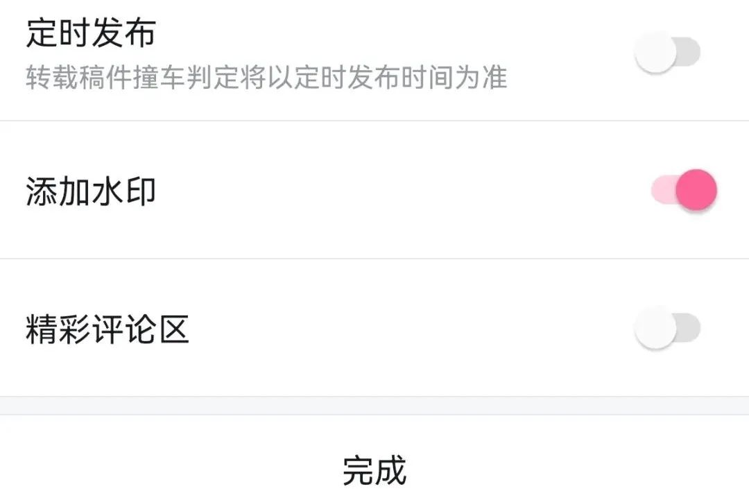 b站視頻收益是怎么算的？如何才能獲得收益？