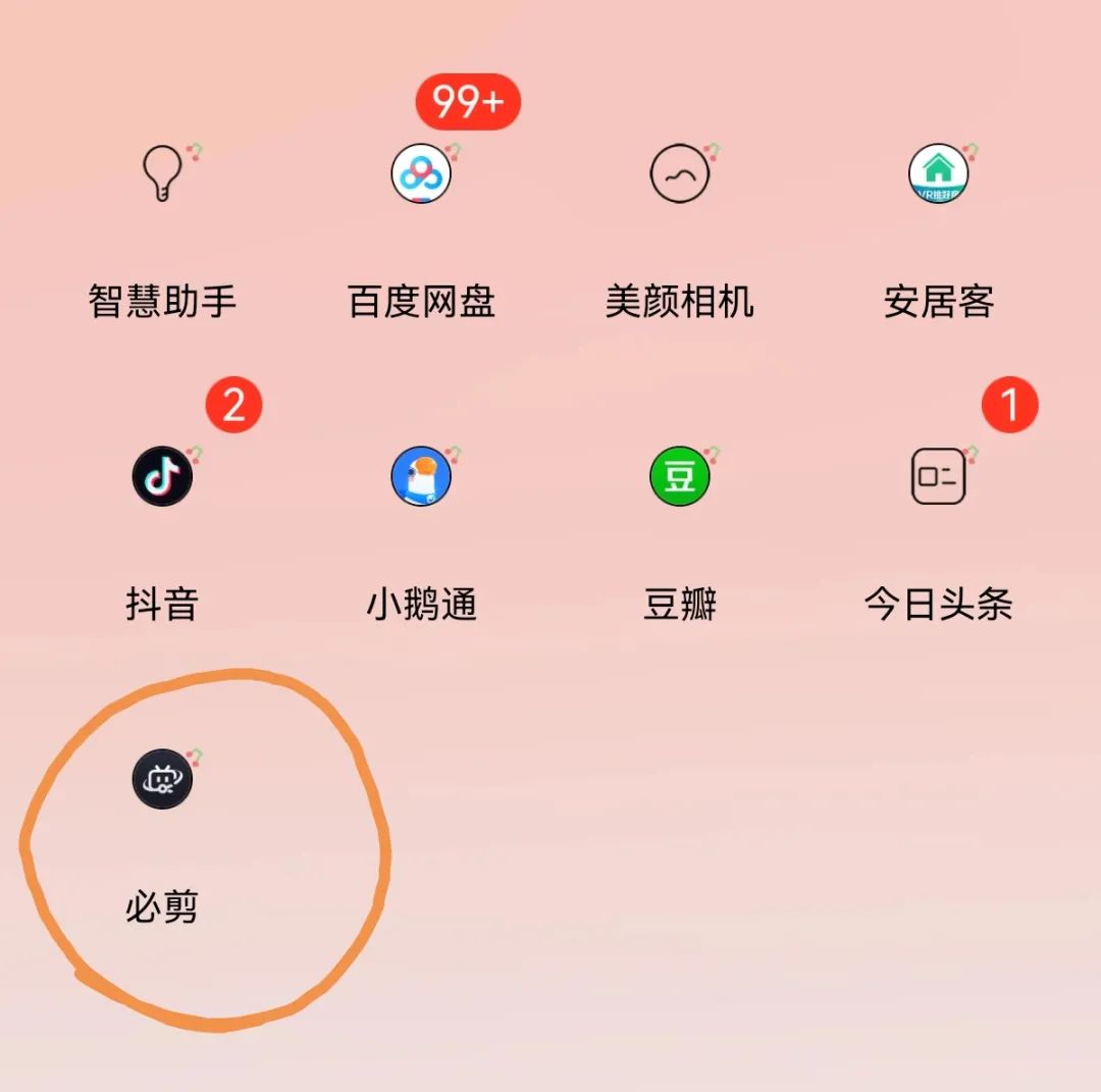 b站視頻收益是怎么算的？如何才能獲得收益？