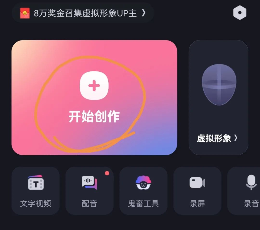 b站視頻收益是怎么算的？如何才能獲得收益？