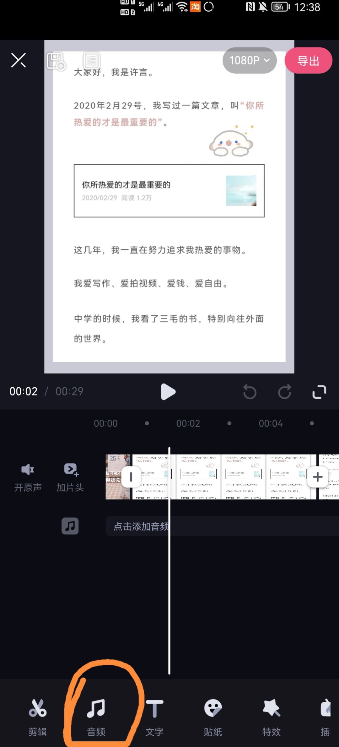 b站視頻收益是怎么算的？如何才能獲得收益？