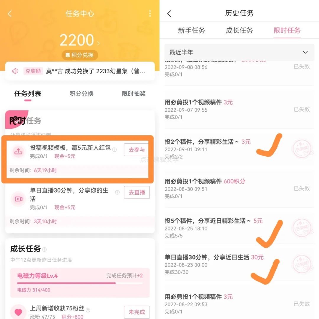 b站視頻收益是怎么算的？如何才能獲得收益？
