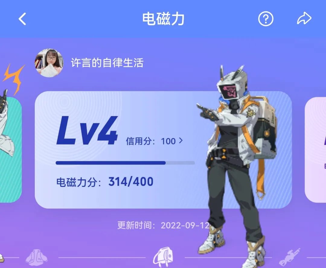 b站視頻收益是怎么算的？如何才能獲得收益？