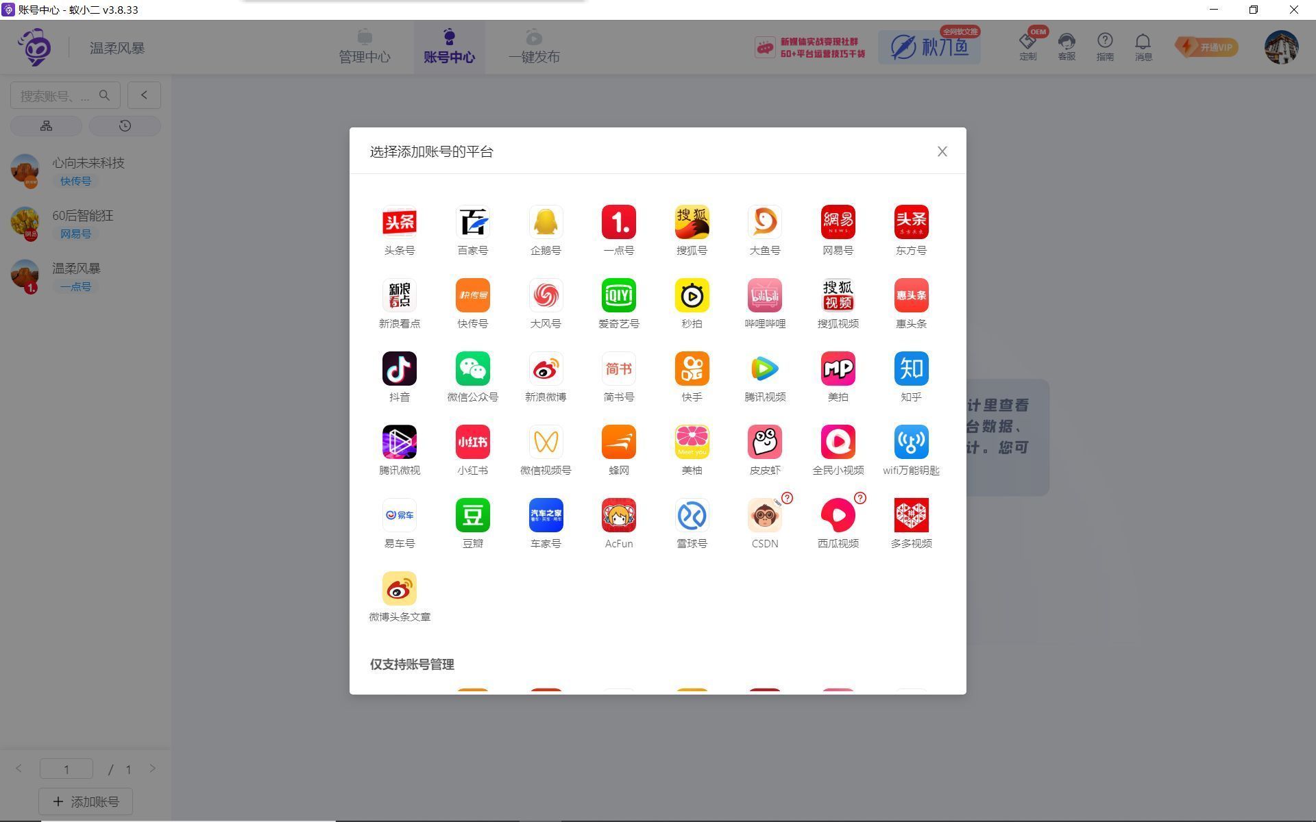 蟻小二是什么？手機(jī)安卓版怎么下載？
