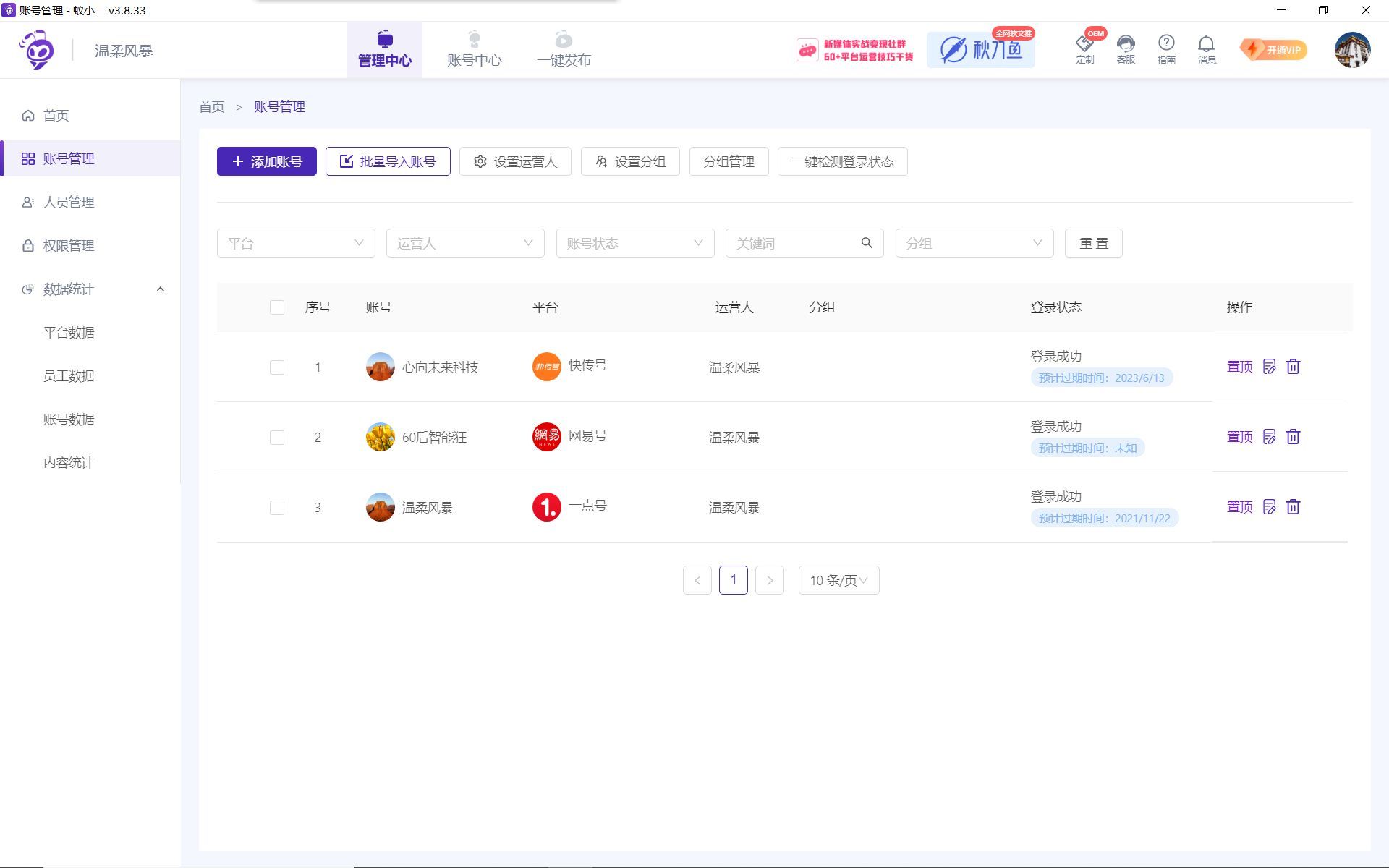 蟻小二是什么？手機(jī)安卓版怎么下載？