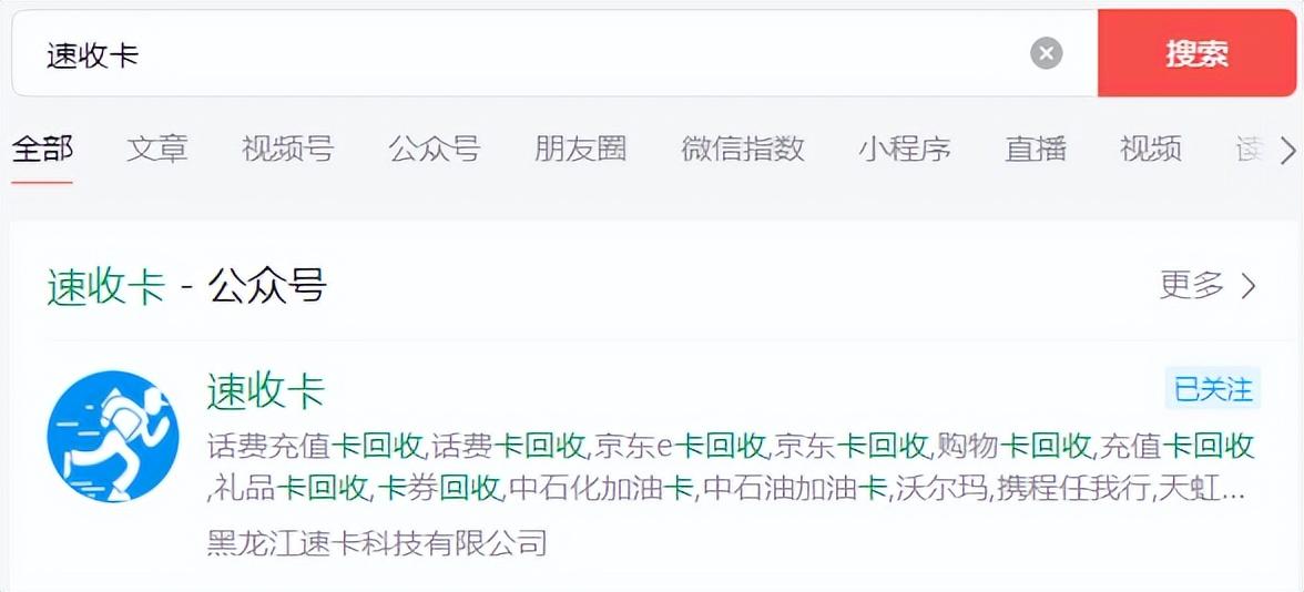 京東e卡怎么兌換現(xiàn)金？怎么回收提現(xiàn)？