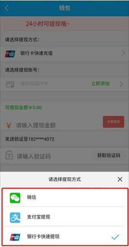 京東e卡怎么兌換現(xiàn)金？怎么回收提現(xiàn)？