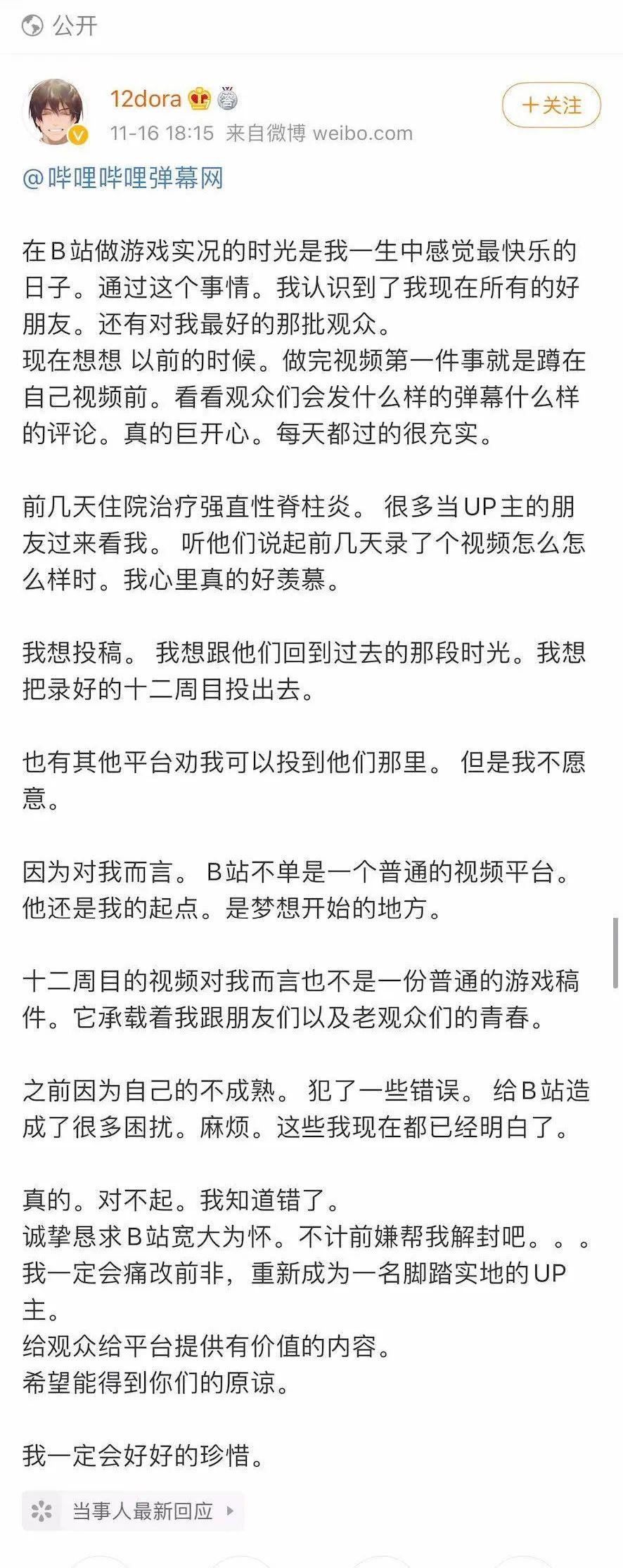 快手生意通怎么進(jìn)？官網(wǎng)下載在哪里？