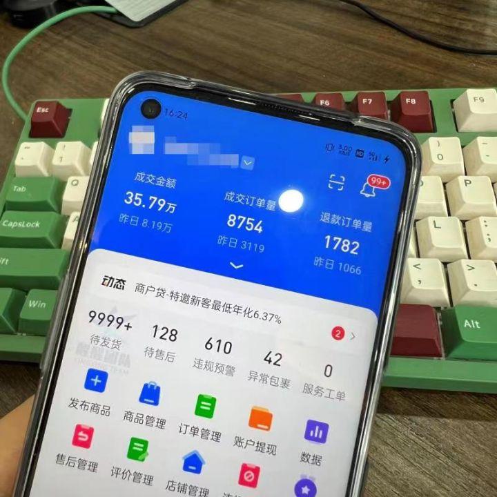 抖音抖店保證金怎么退？需要多久可以退?