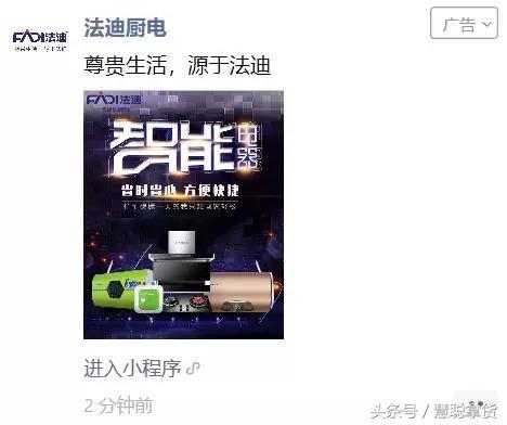 黃金展位按什么收費？具體怎么設置？