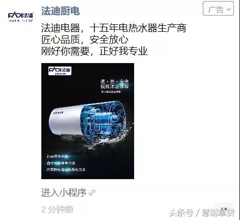 黃金展位按什么收費？具體怎么設置？