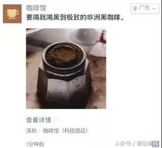 黃金展位按什么收費？具體怎么設置？