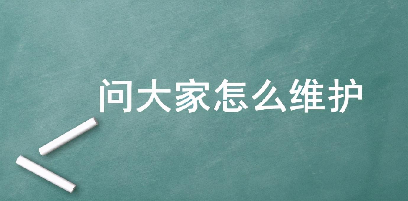 淘寶問答怎么刪除自己的提問？刪除后還能評論嗎？