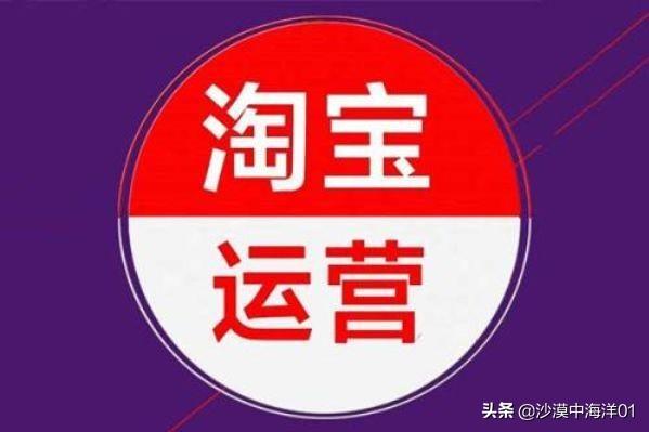 淘寶集市店是什么意思？和淘寶店鋪有什么區(qū)別？