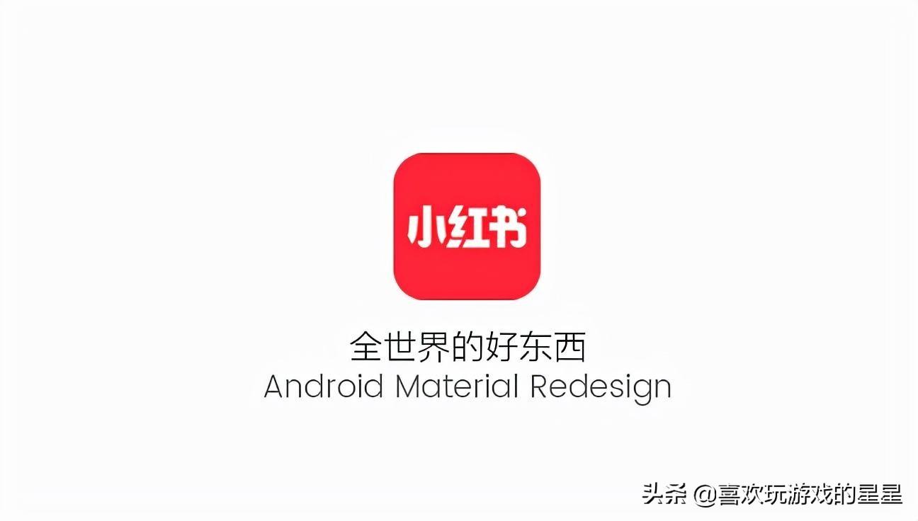 小紅書個人認證怎么操作？分享具體操作流程