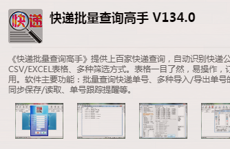我的京東訂單怎么查詢？一招教你查看訂單最簡單方法
