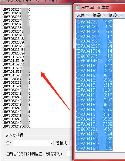 我的京東訂單怎么查詢？一招教你查看訂單最簡單方法
