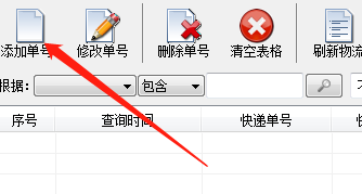 我的京東訂單怎么查詢？一招教你查看訂單最簡單方法
