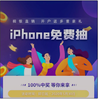 淘寶直播間刷屏抽獎(jiǎng)技巧有哪些？如何提高中獎(jiǎng)率？