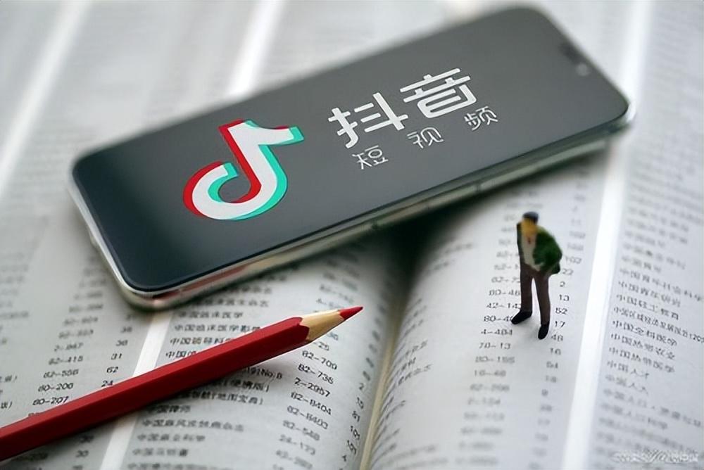 抖音如何運用大數(shù)據(jù)推廣？幫你快速了解營銷策略和方法？
