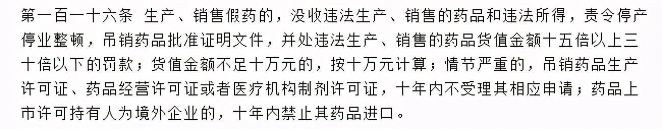 京東商城藥店是正品嗎？教你如何辨別藥品真偽