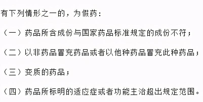 京東商城藥店是正品嗎？教你如何辨別藥品真偽