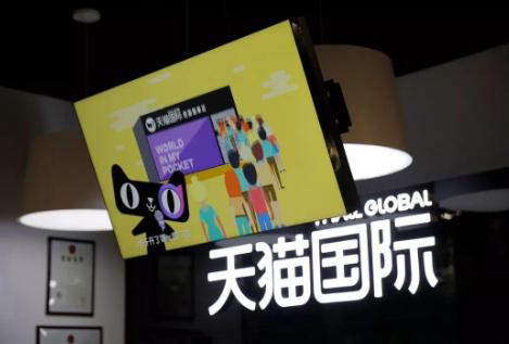 天貓國際買東西靠譜嗎？怎么判斷買到是不是正品？