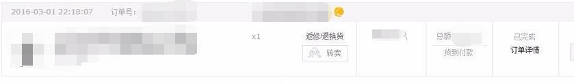 京東和天貓的退貨申請有什么不同？附詳細的退貨流程