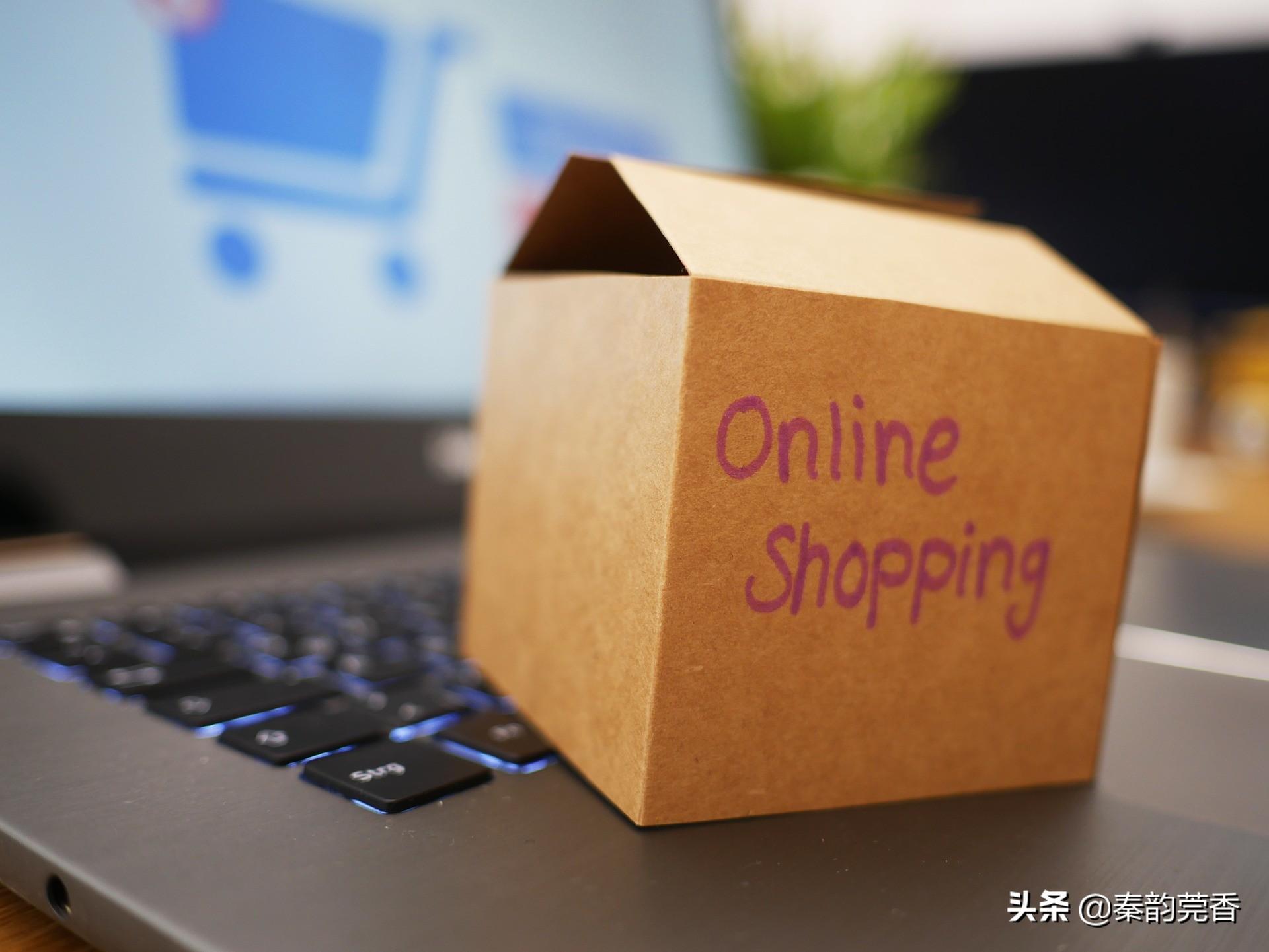 電商產(chǎn)品和實(shí)體店質(zhì)量有區(qū)別嗎？電商專供靠不靠譜？