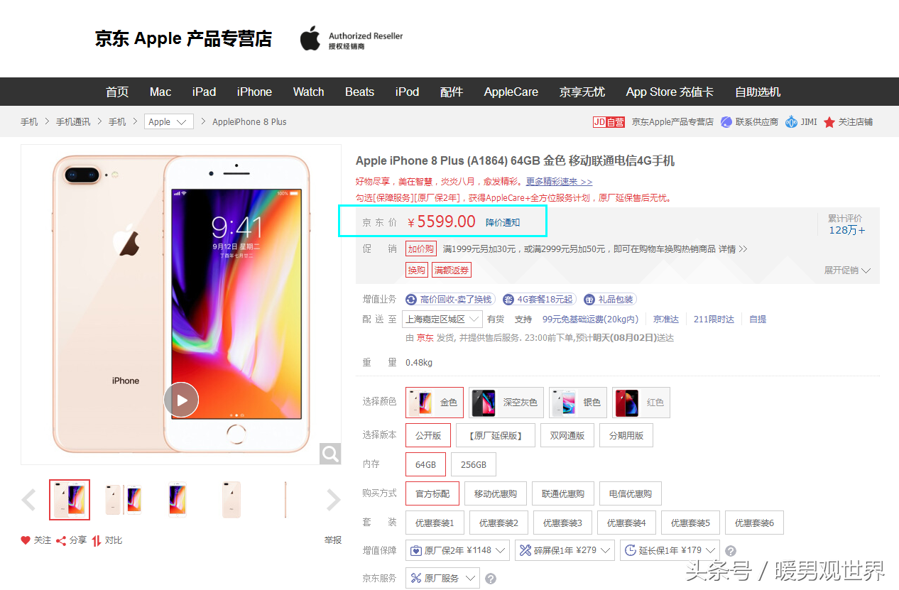 蘇寧和京東哪個(gè)便宜？該如何選擇？