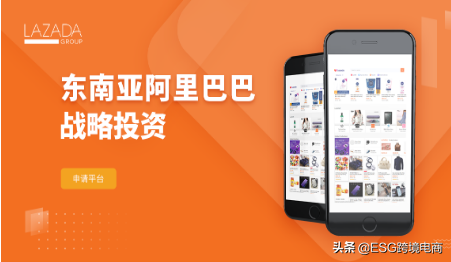 Lazada平臺(tái)的運(yùn)營技巧是什么？有哪些優(yōu)勢(shì)？