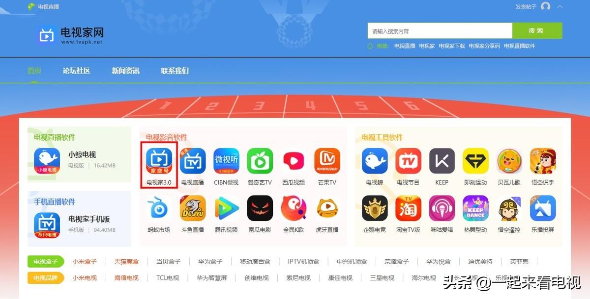 京東直播在哪里看？具體操作步驟有以下幾點(diǎn)