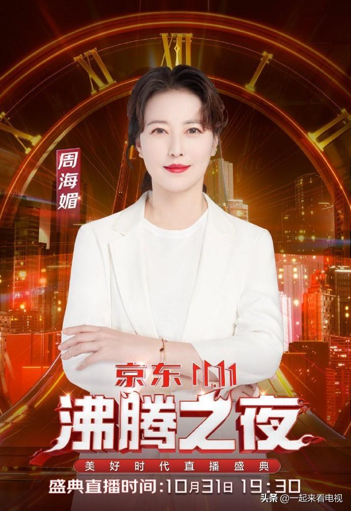 京東直播在哪里看？具體操作步驟有以下幾點(diǎn)