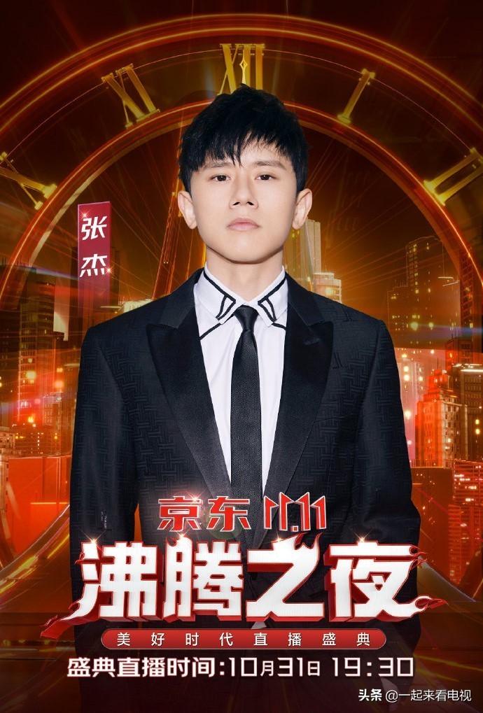 京東直播在哪里看？具體操作步驟有以下幾點(diǎn)