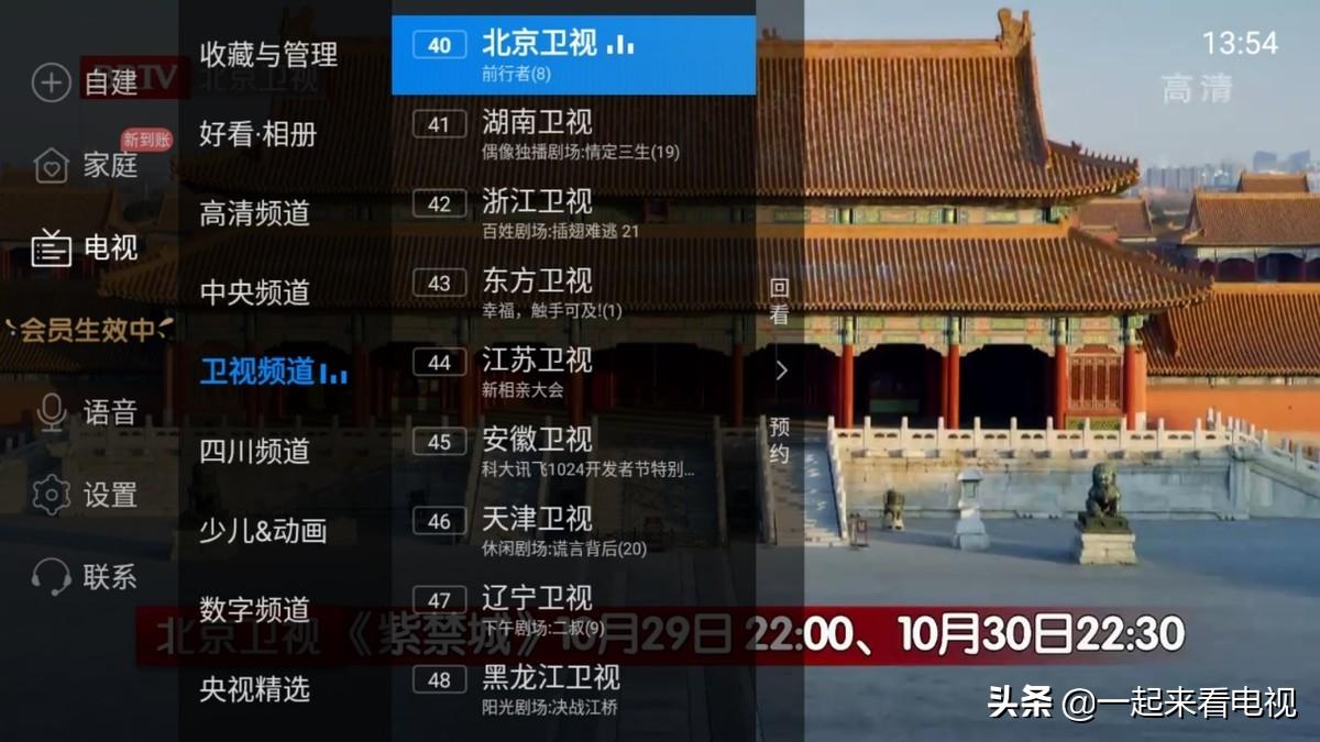 京東直播在哪里看？具體操作步驟有以下幾點(diǎn)