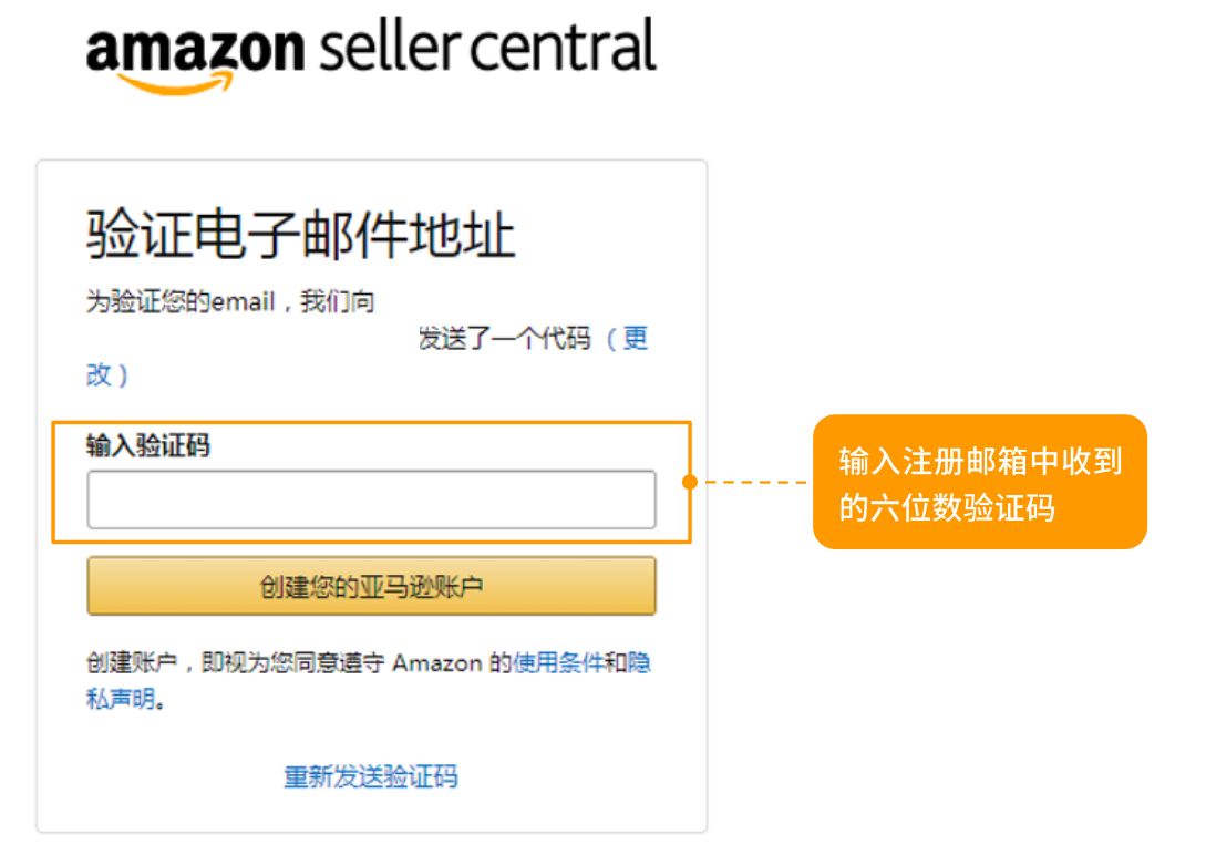 小白怎么做亞馬遜國際電商？入駐需要哪些條件？